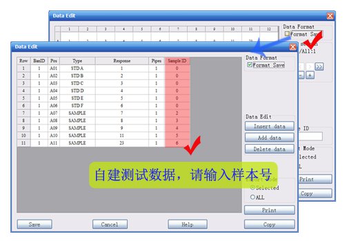 AnytestLIS���ݽ���