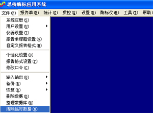 LIS���ݽ��ճ������ָ�