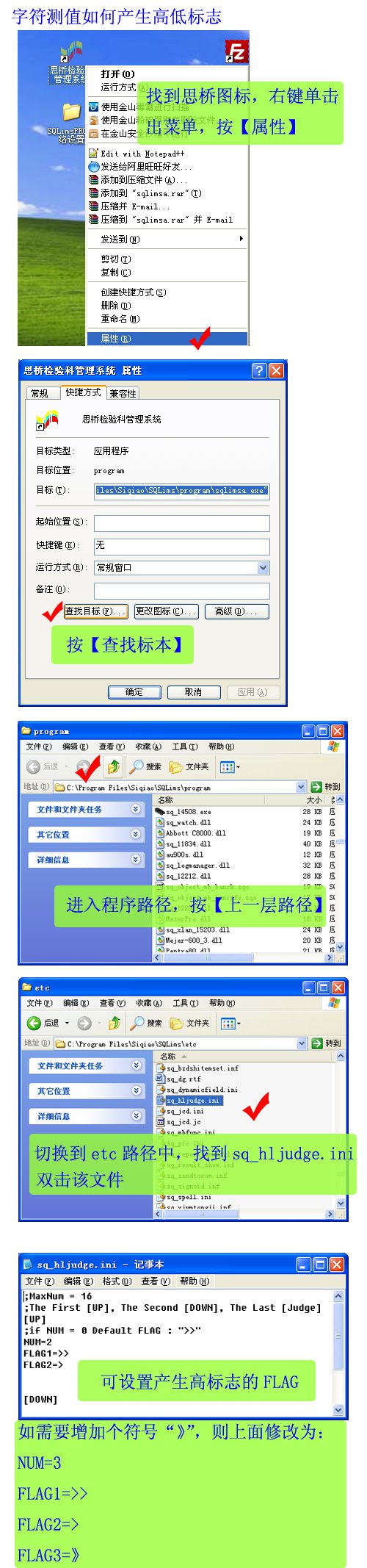 LIS�ַ���ֵ�Ըߵͱ�ʶ��Ӱ��