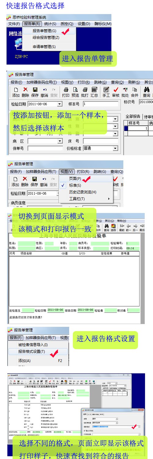 LIS���ٱ����ʽѡ��