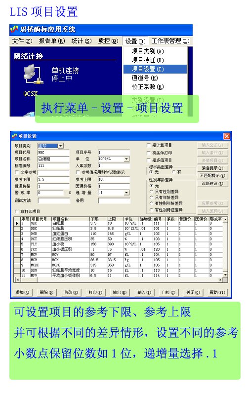 LIS�򵥵�Ӧ������-��Ŀ����-�ο�ֵ������