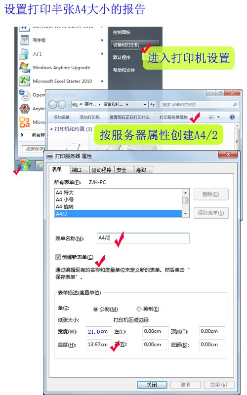 ��ӡ�������������ð���A4������
