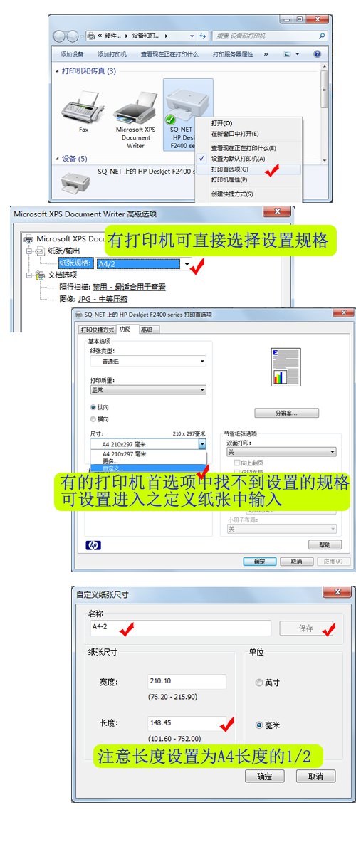 Ȼ�����ô�ӡ��ѡ��