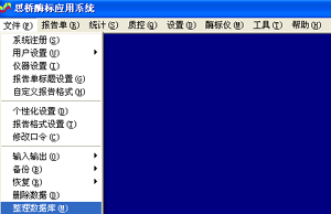 LIS���ݿ�����