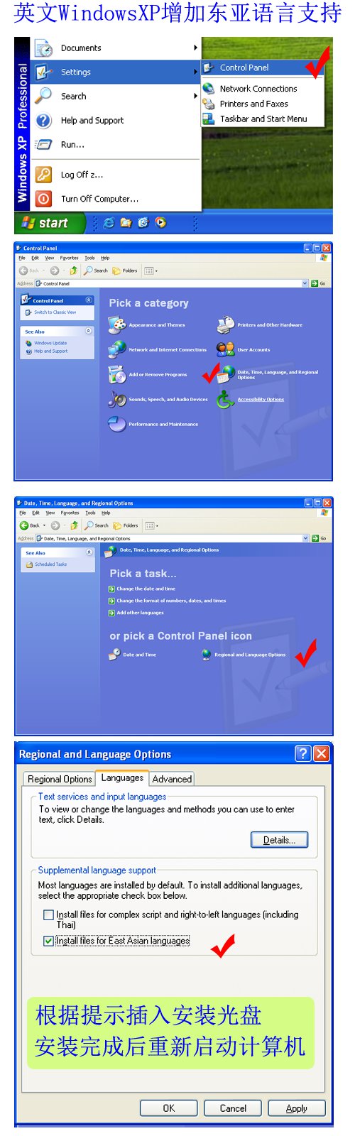 Ӣ�İ汾WindowsXP���Ӷ�������֧��"